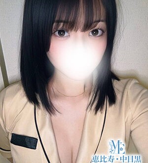 メンズエステ恵比寿 (メンズエステ恵比寿) 愛須もか