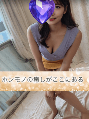 Celestine Aromage (セレスティンアロマージュ) 香山いずみ