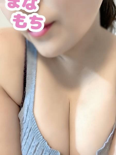 愛もちAroma あき