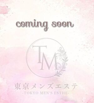 TokyoMensEsthe (東京メンズエステ) しょこ
