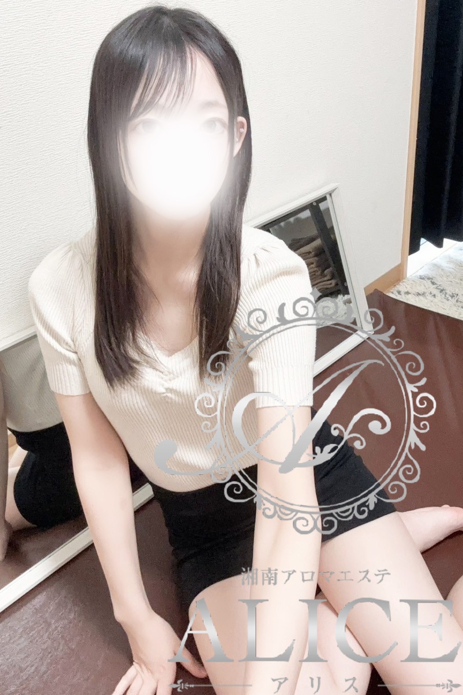 ALICE (アリス) 桃