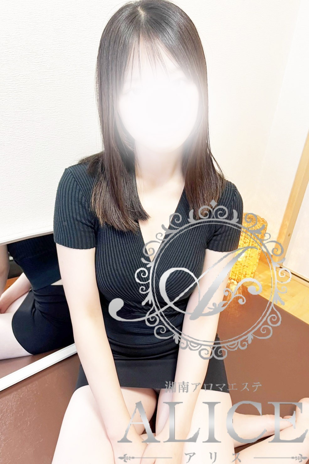 ALICE (アリス) 鈴