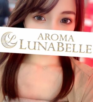 Aroma Lunabelle (アロマルナベル) 海老原えま