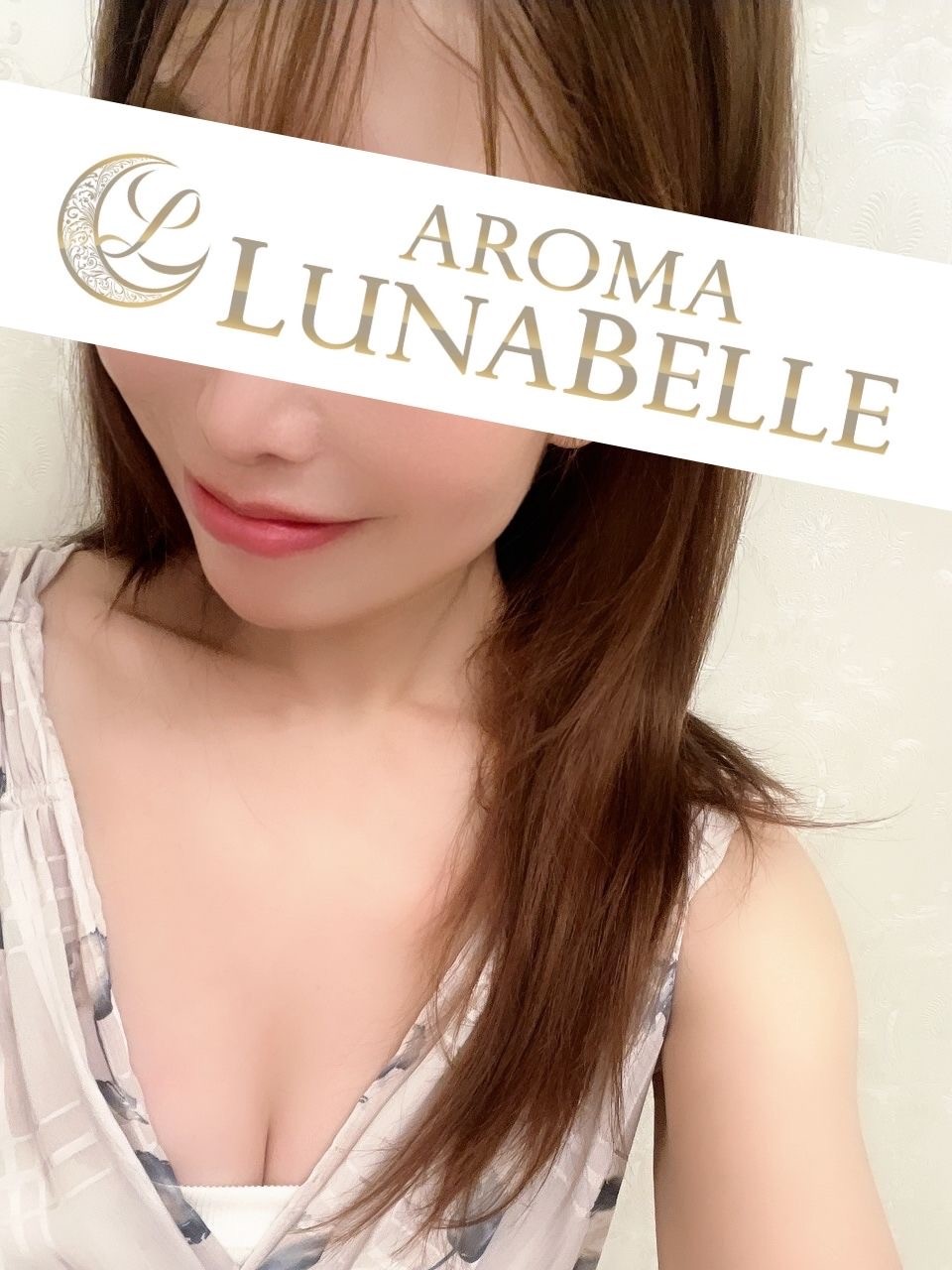 Aroma Lunabelle (アロマルナベル) 有村みさき