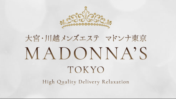 マドンナ東京
