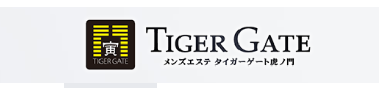 TIGER GATE虎ノ門
