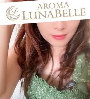Aroma Lunabelle (アロマルナベル) 水野なお