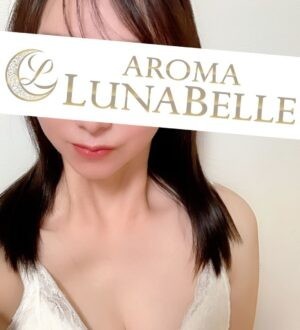 Aroma Lunabelle (アロマルナベル) 白咲もな
