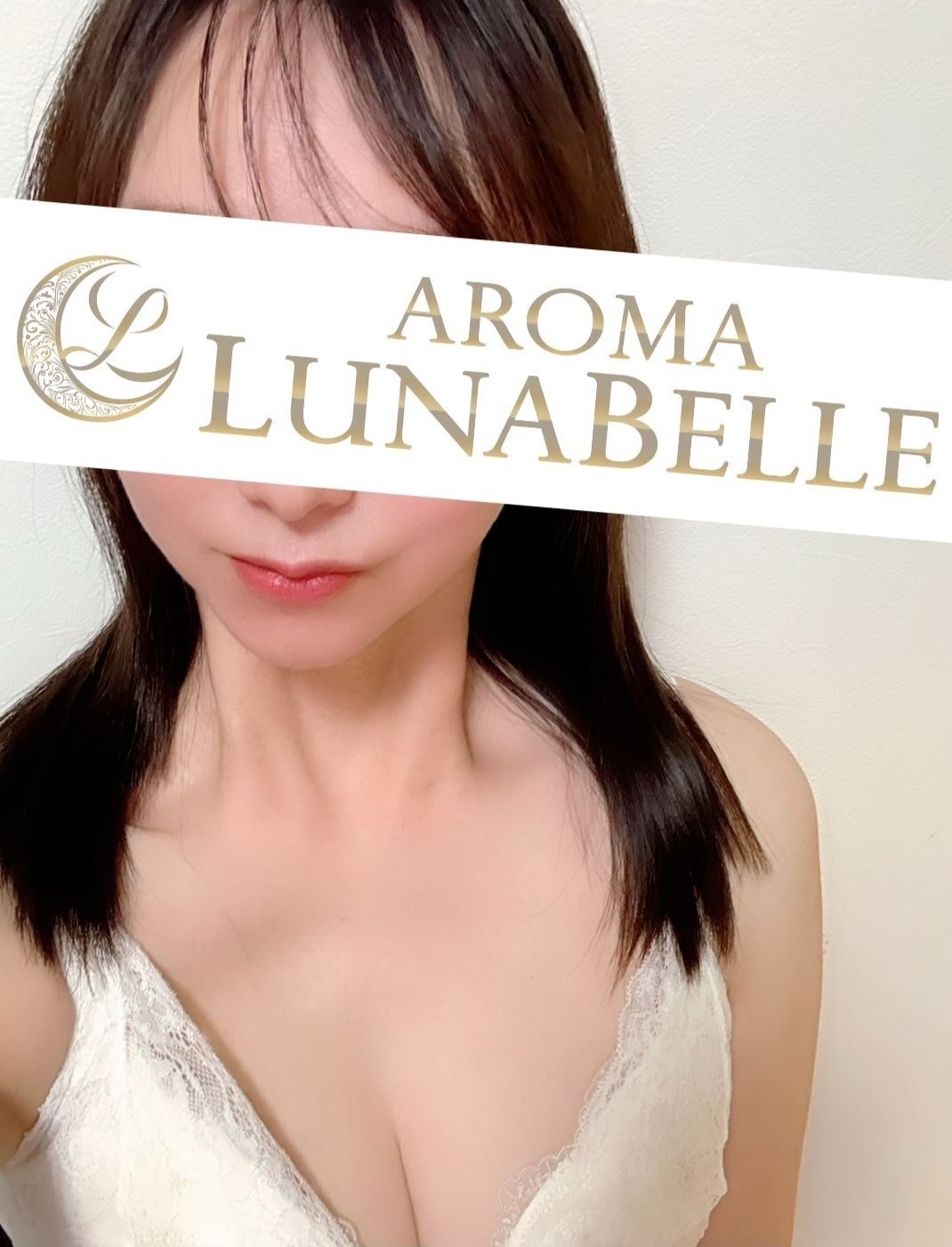 Aroma Lunabelle (アロマルナベル) 白咲もな