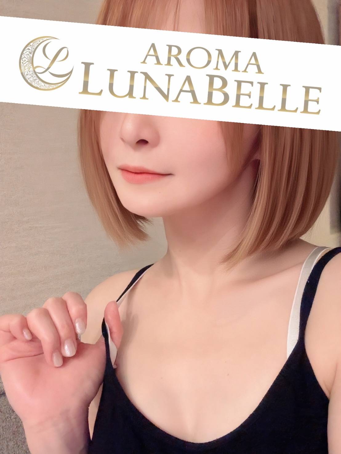 Aroma Lunabelle (アロマルナベル) 花沢ちよ
