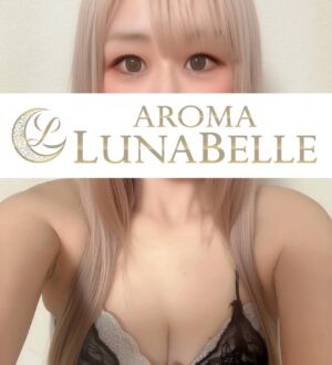 Aroma Lunabelle (アロマルナベル) 林もも
