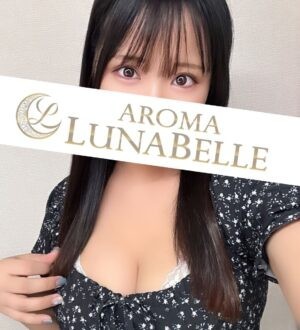 Aroma Lunabelle (アロマルナベル) 本田ちひろ