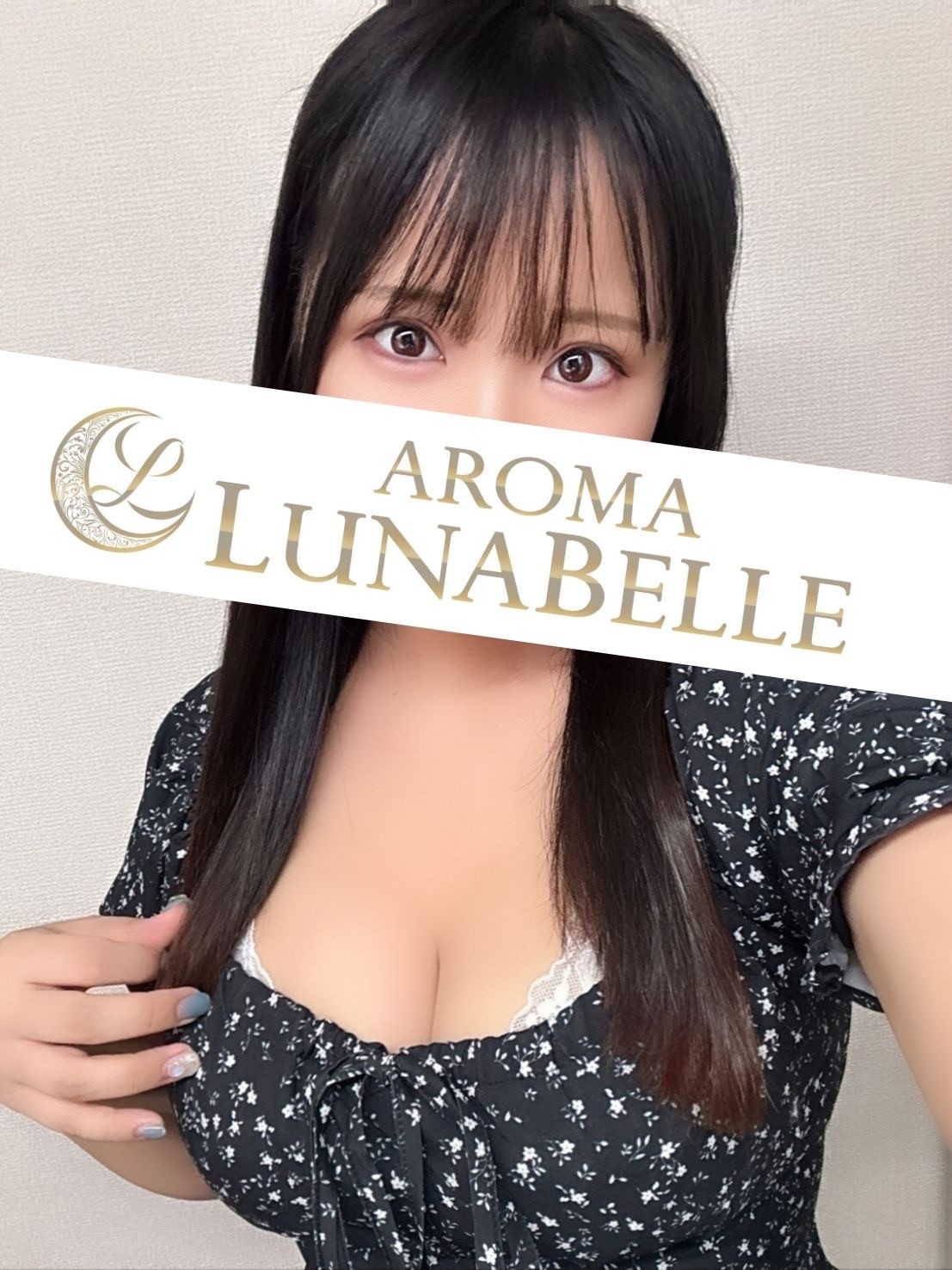 Aroma Lunabelle (アロマルナベル) 本田ちひろ