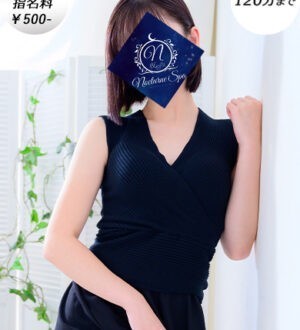 NocturneSpa (ノクターンスパ) すず