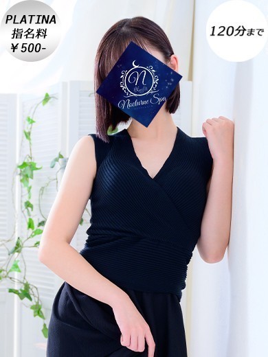 NocturneSpa (ノクターンスパ) すず