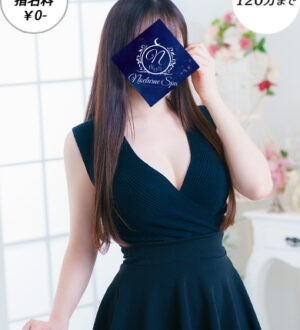 NocturneSpa (ノクターンスパ) ちえり