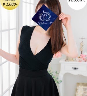 NocturneSpa (ノクターンスパ) みお