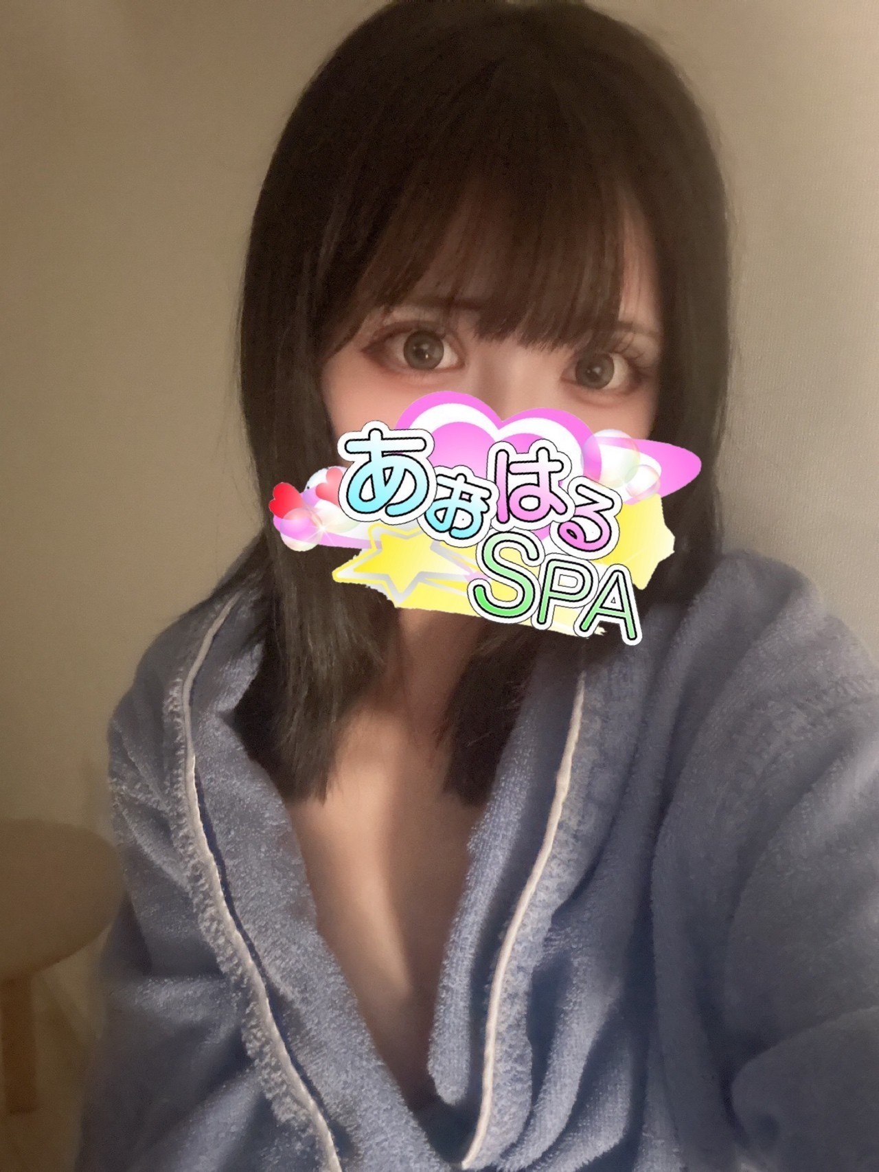 あおはるSPA かんな