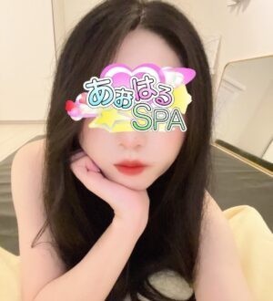 あおはるSPA ふじの