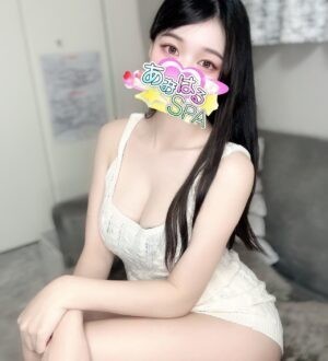 あおはるSPA うみ