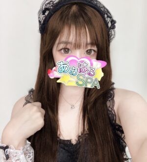 あおはるSPA つき