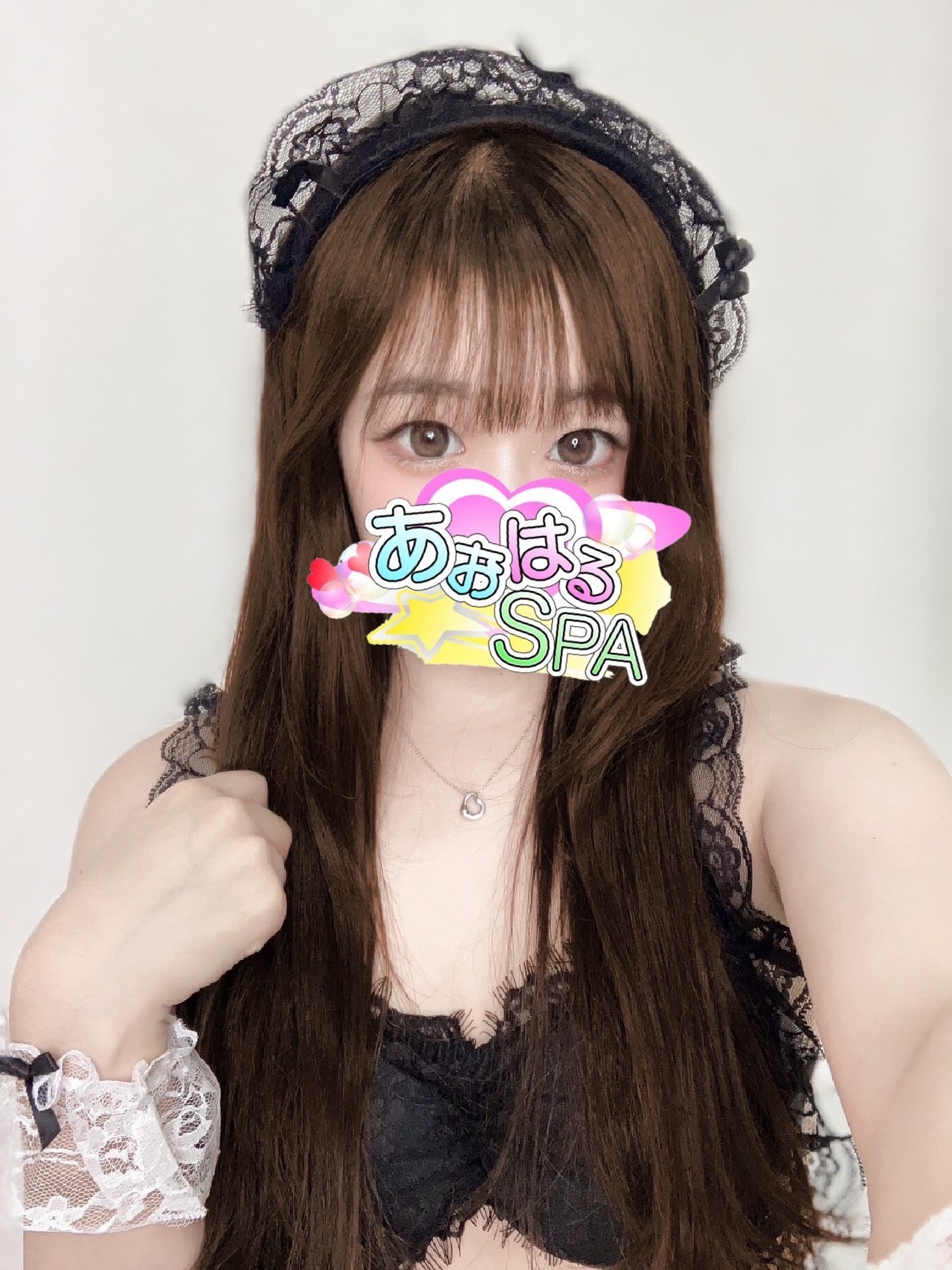 あおはるSPA つき