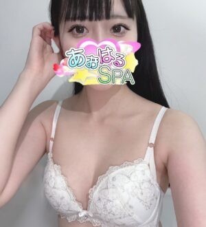 あおはるSPA なつみ