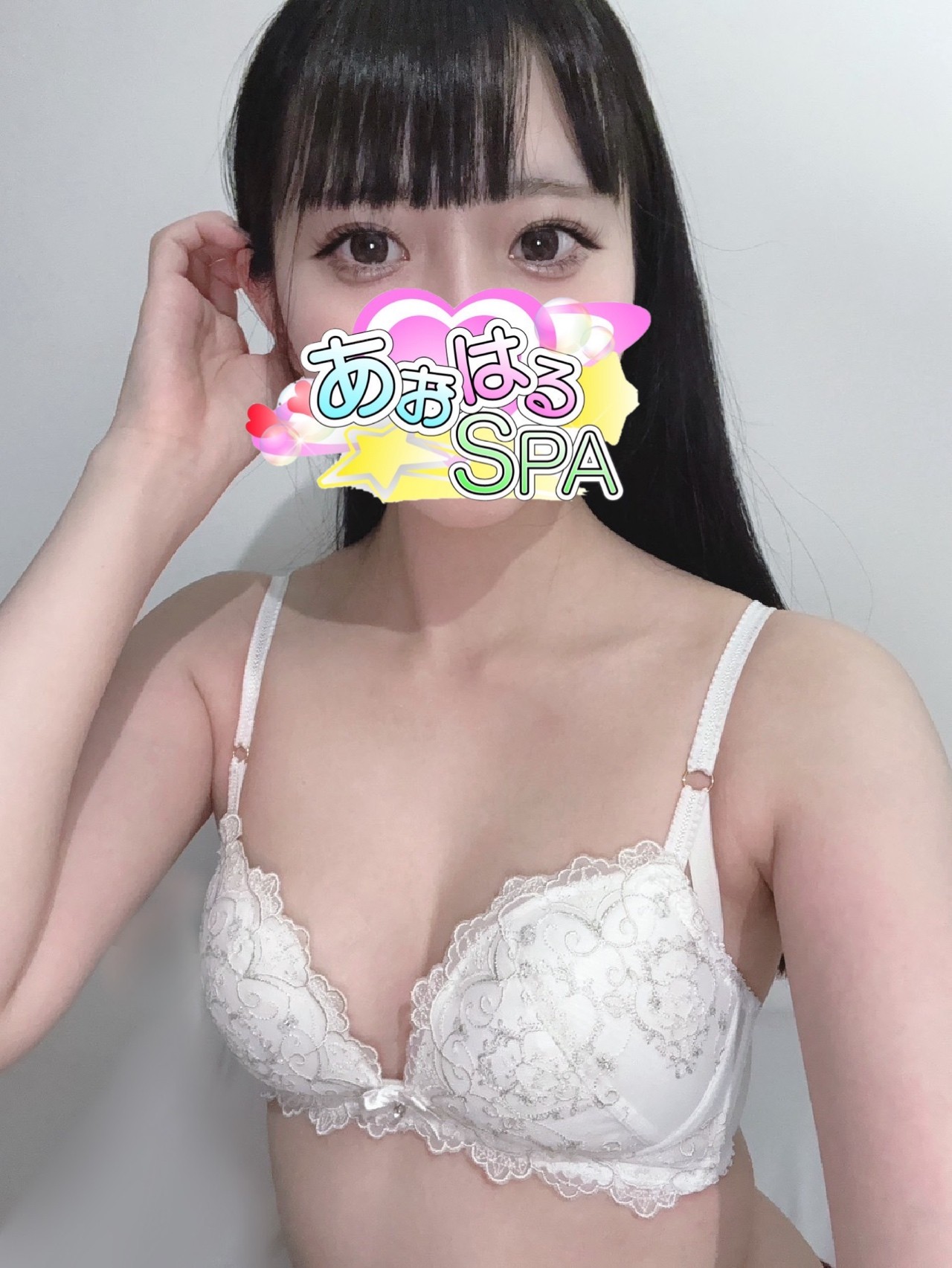 あおはるSPA なつみ