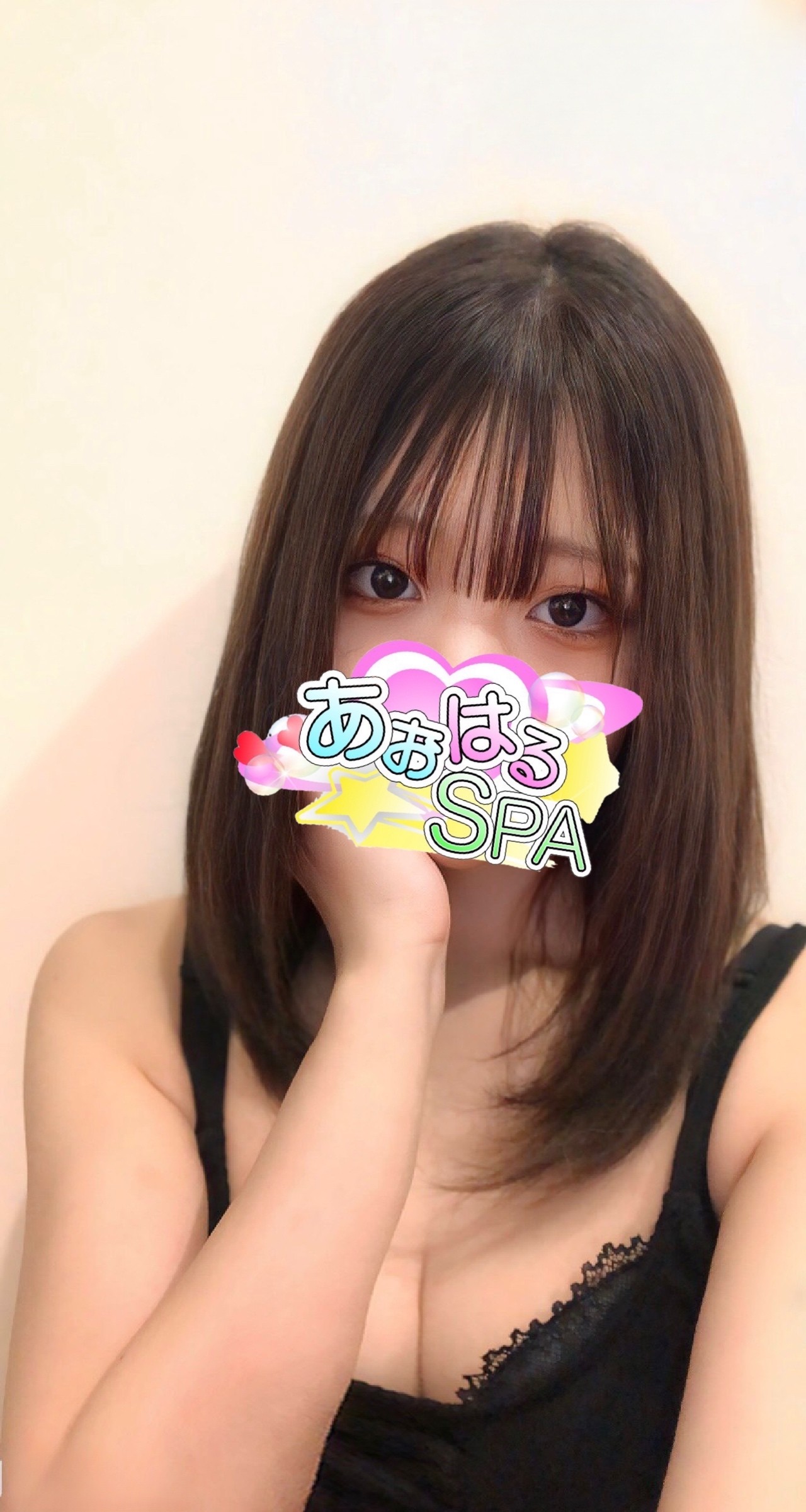 あおはるSPA みりな