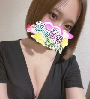 あおはるSPA さな