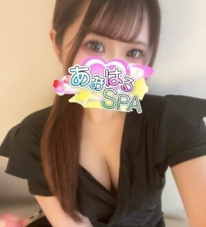 あおはるSPA ひめか