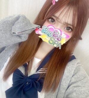 あおはるSPA れん