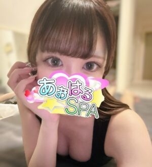 あおはるSPA りん