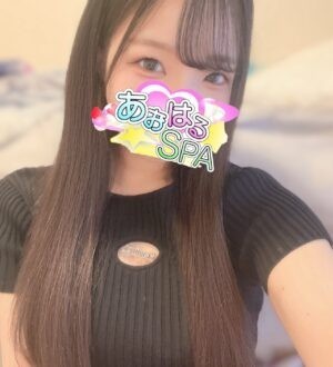 あおはるSPA あゆな