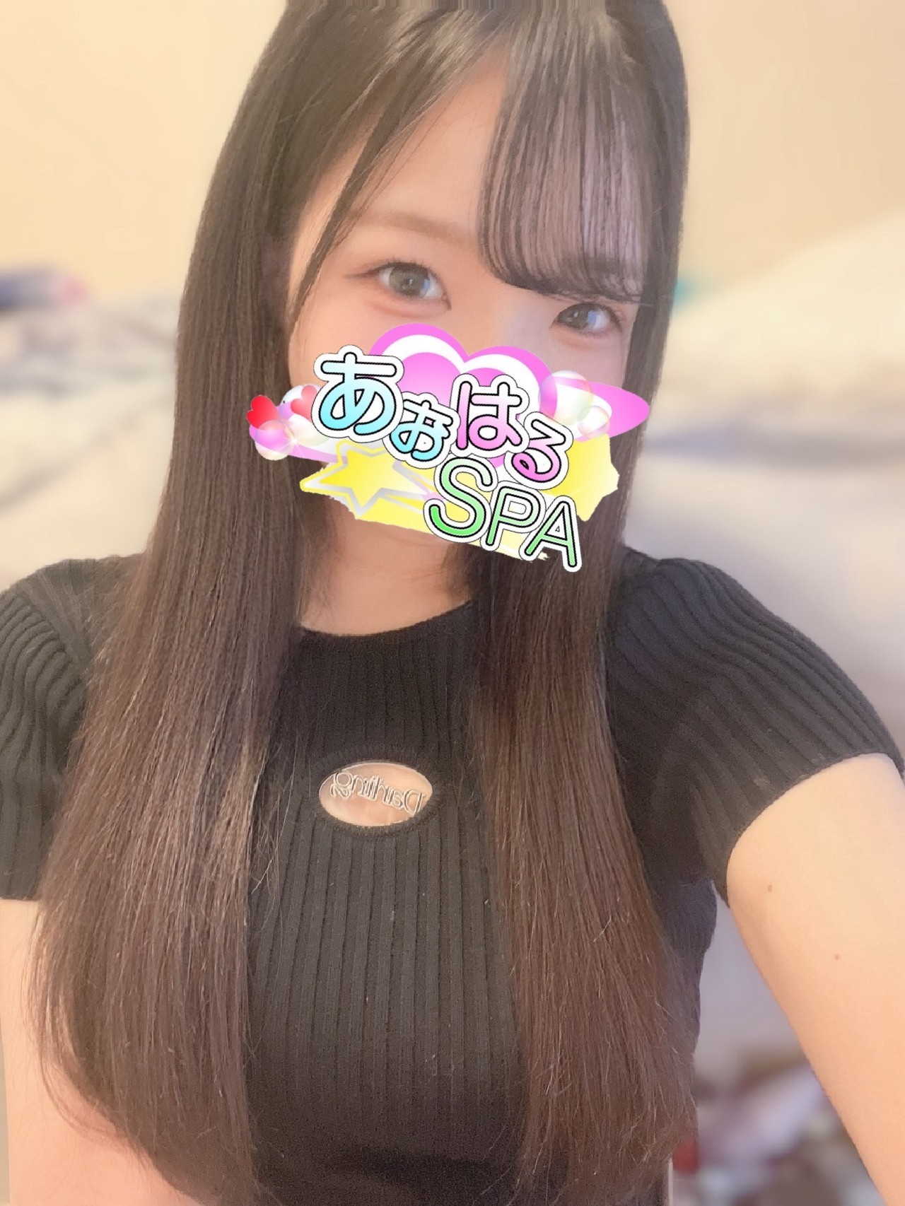 あおはるSPA あゆな