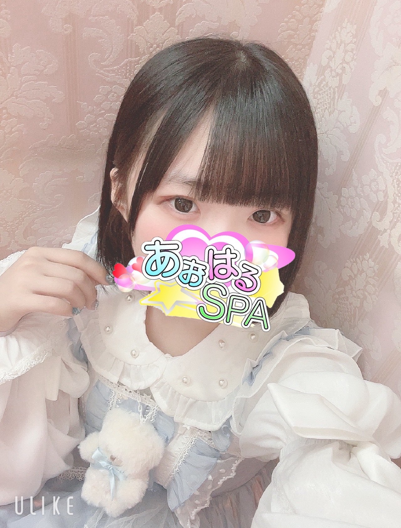 あおはるSPA なづ