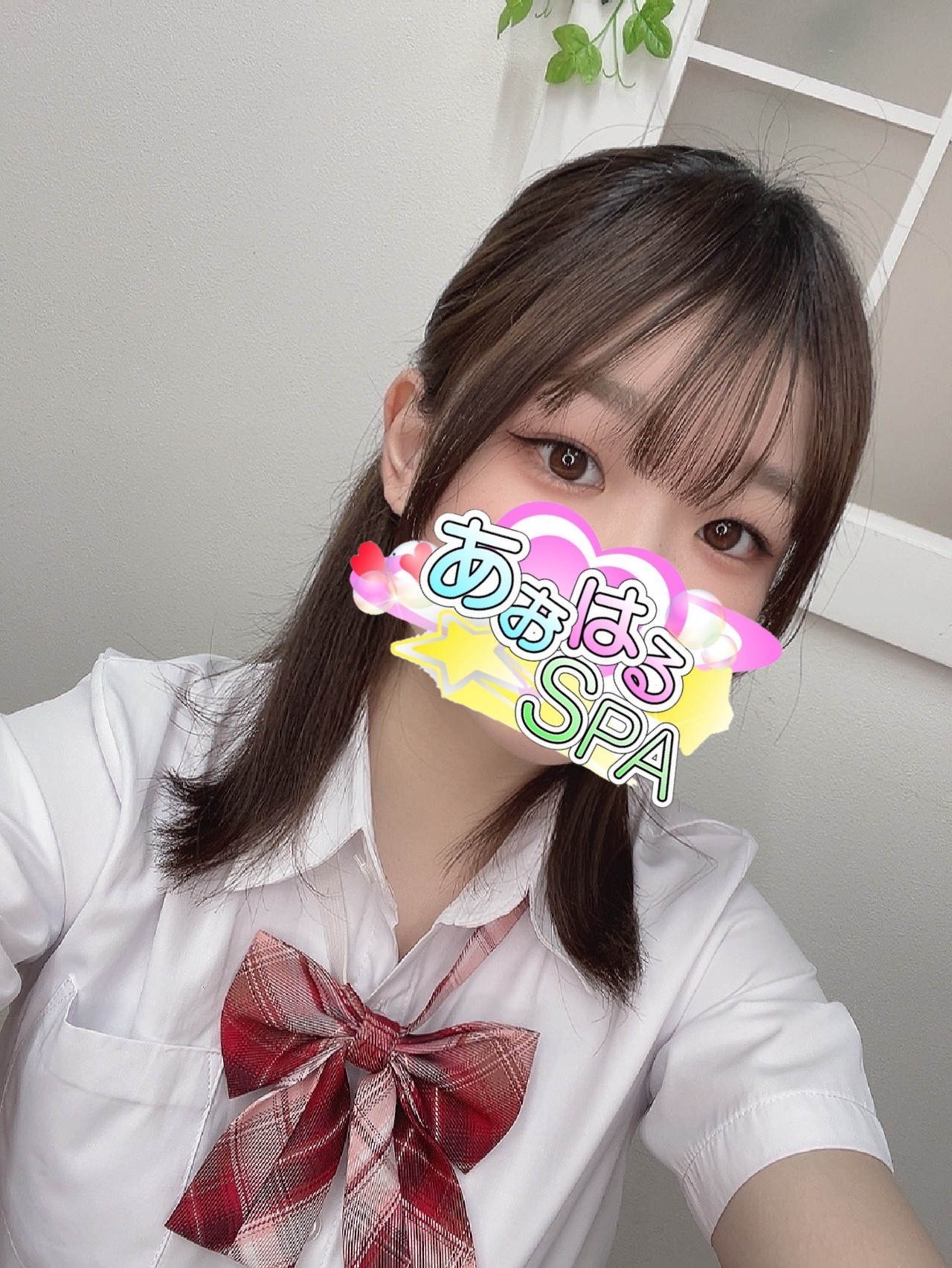 あおはるSPA みずき