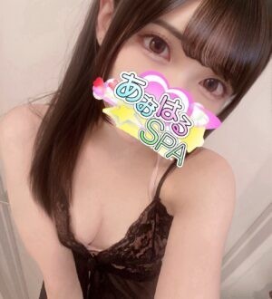 あおはるSPA ひかる