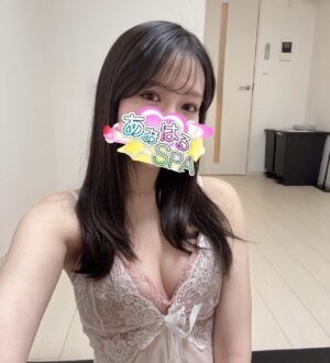 あおはるSPA せりか