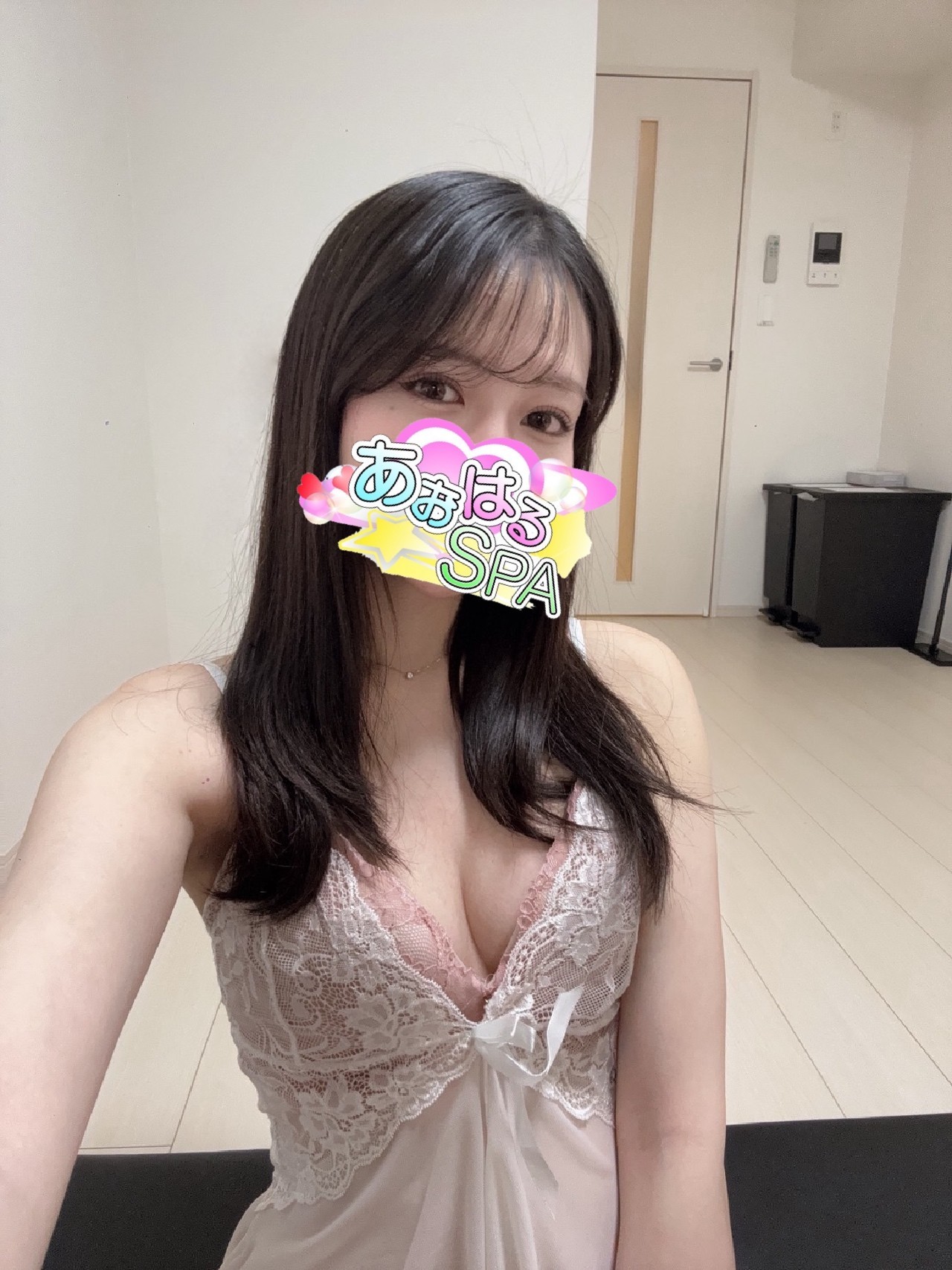 あおはるSPA せりか