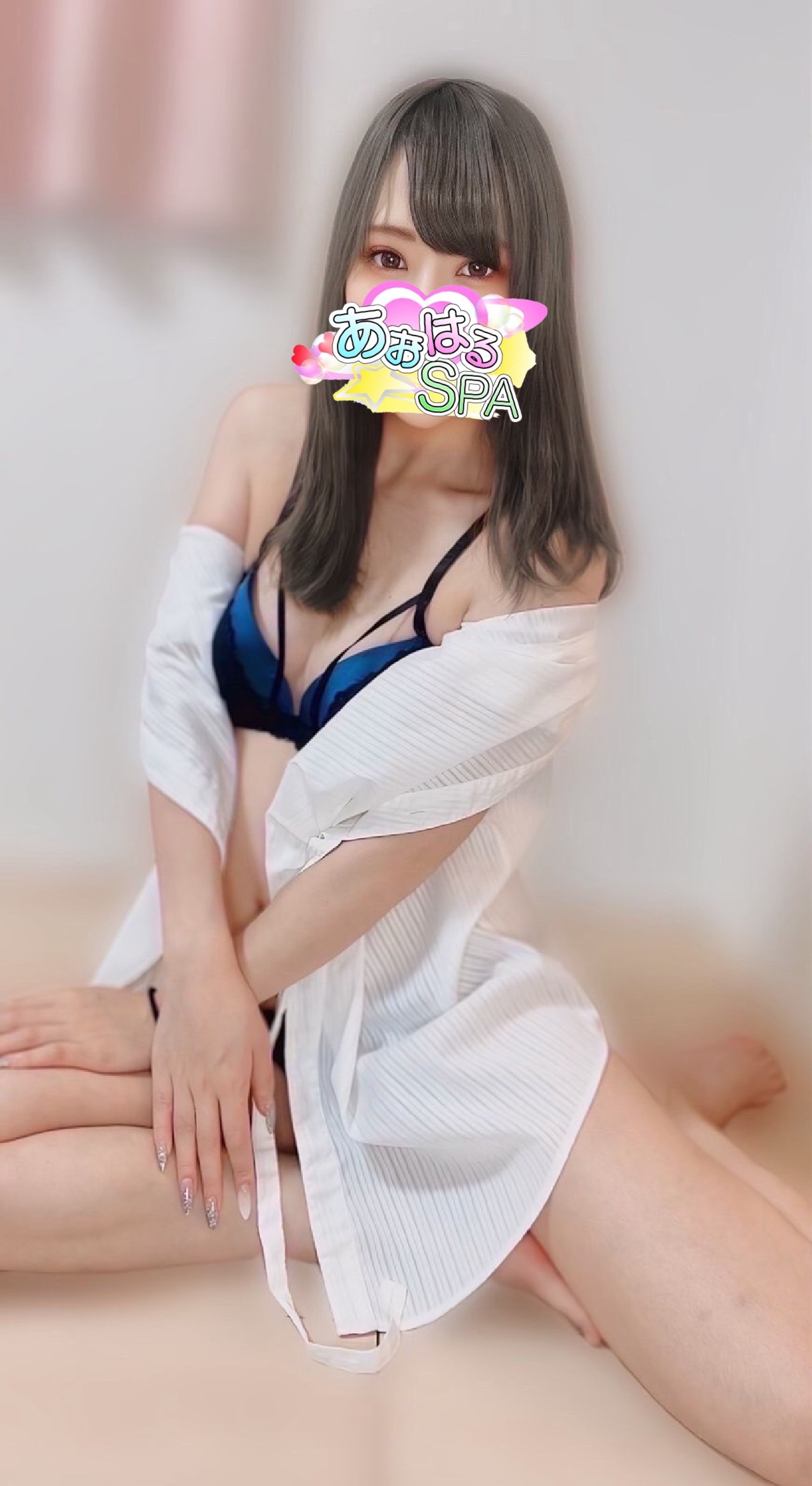 あおはるSPA すい