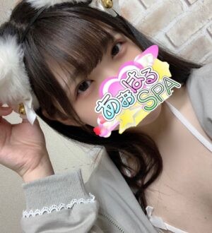 あおはるSPA はな