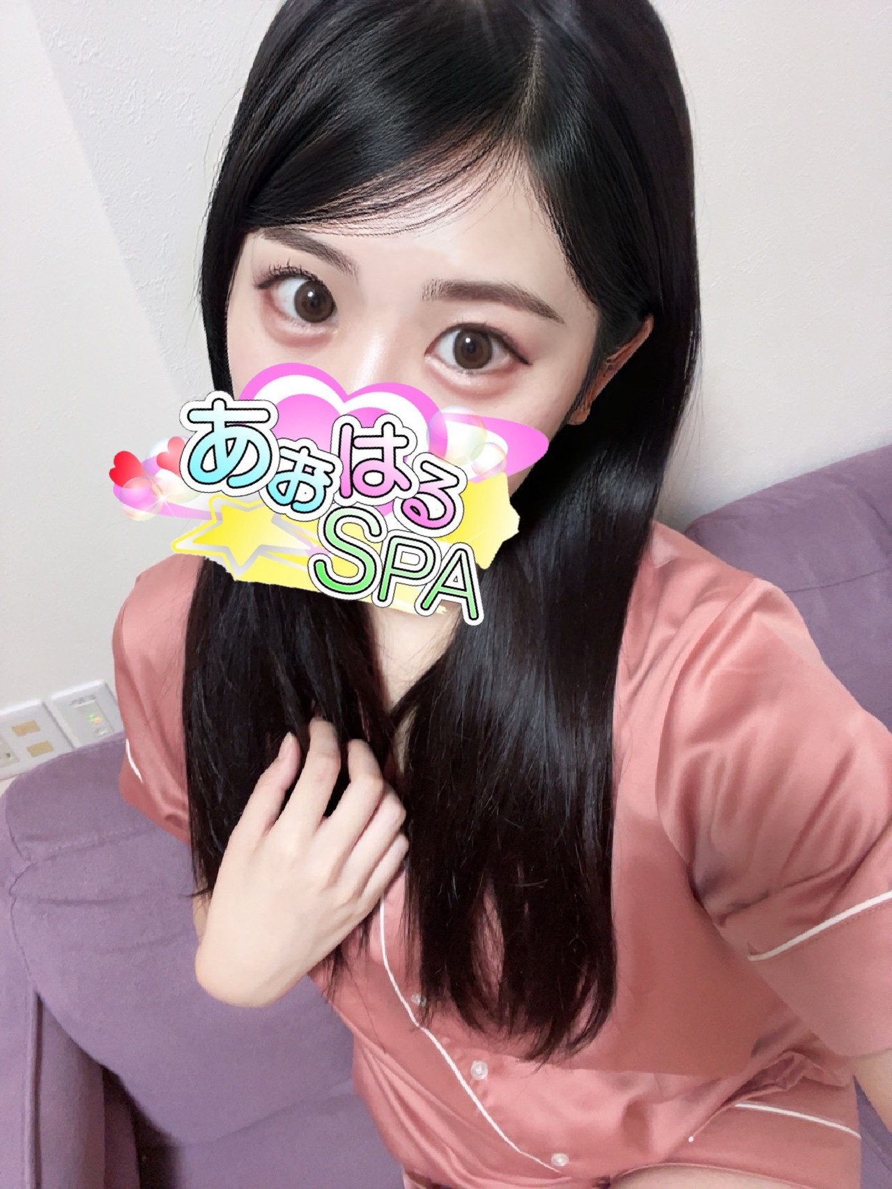 あおはるSPA みさ