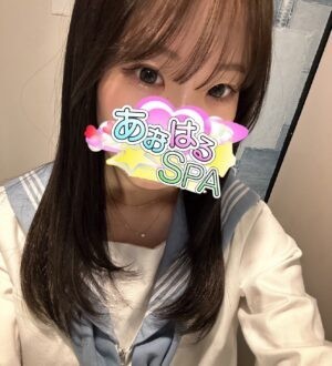 あおはるSPA さや