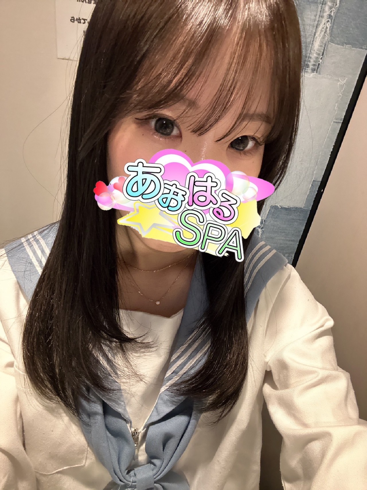 あおはるSPA さや