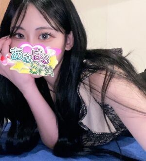 あおはるSPA ゆな