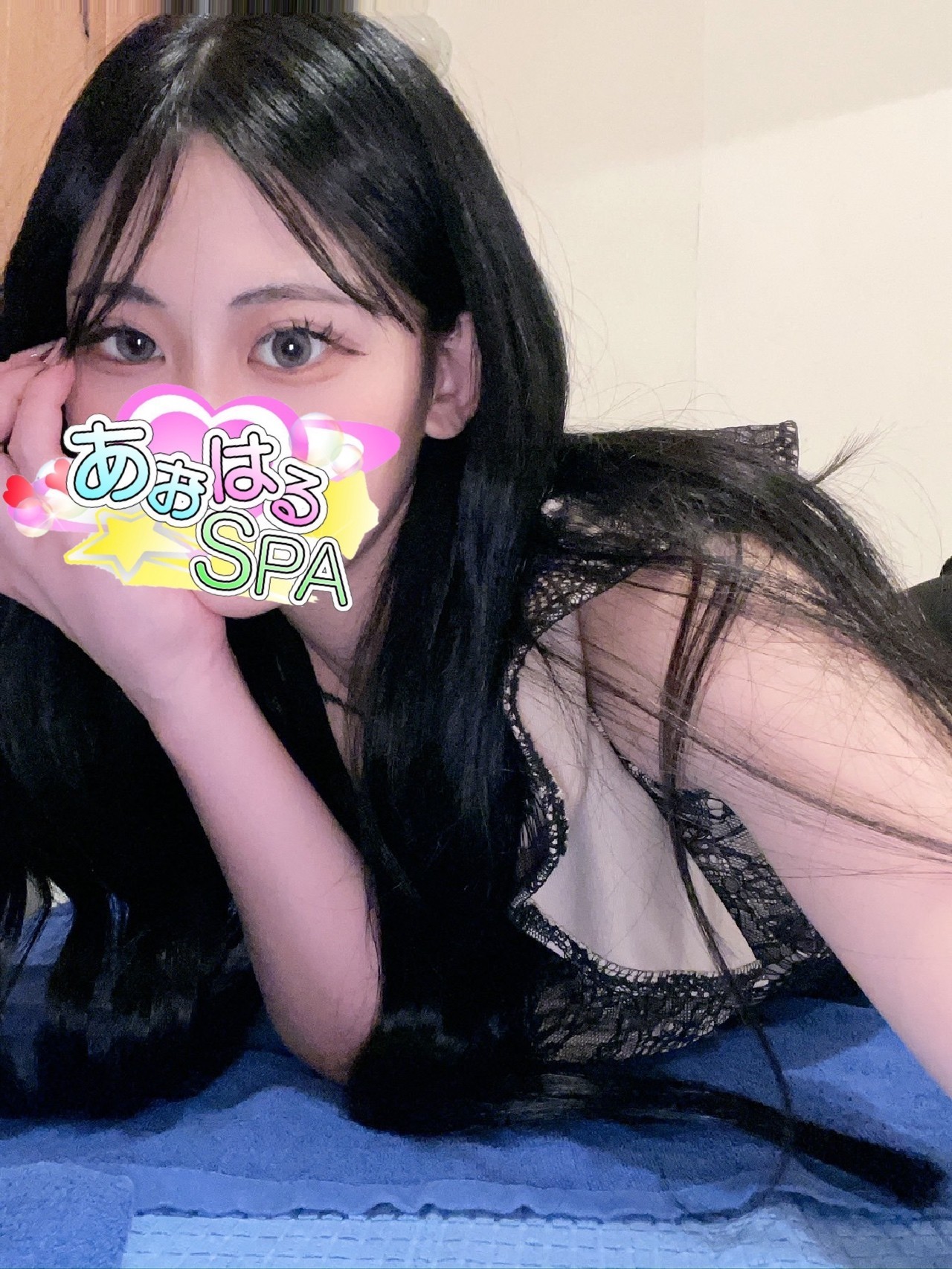 あおはるSPA ゆな