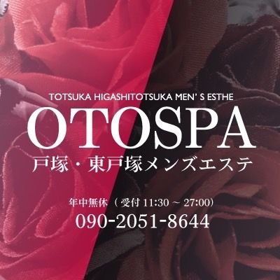 OTOSPA