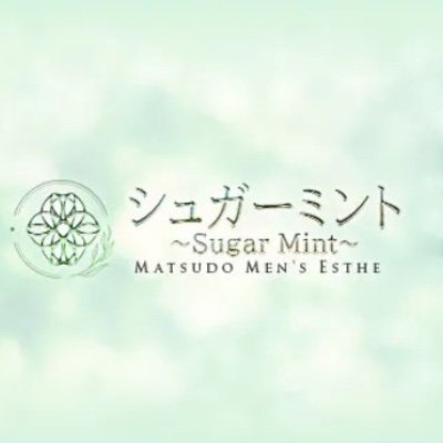Sugar Mint