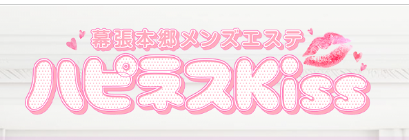 ハピネスKiss
